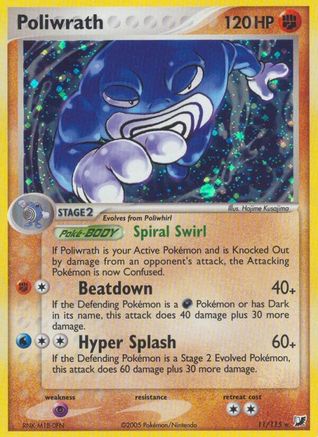 Poliwrath (11/115) (Stamped) [EX: Unseen Forces] - Trinity Hobby
