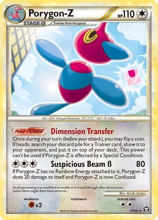 Porygon-Z (7/102) [HeartGold & SoulSilver: Triumphant] - Trinity Hobby