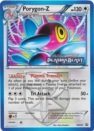 Porygon-Z (BW84) [Black & White: Black Star Promos] - Trinity Hobby