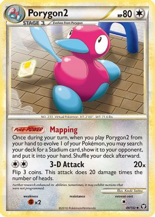 Porygon2 (49/102) [HeartGold & SoulSilver: Triumphant] - Trinity Hobby