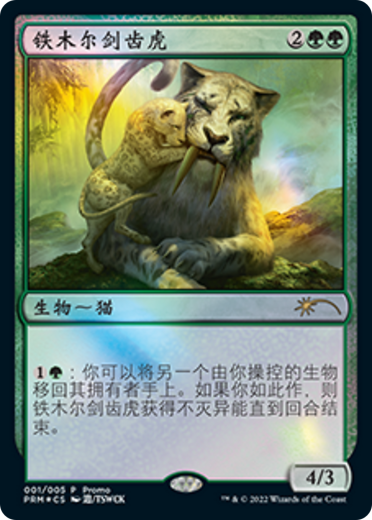 Temur Sabertooth (Chinese) [Year of the Tiger 2022] - Trinity Hobby