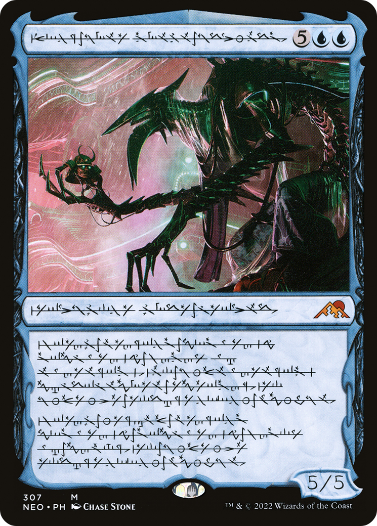 Jin-Gitaxias, Tyrant du progrès (Phyrexian) [Kamigawa : Neon Dynasty] 