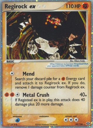 Regirock ex (99/106) [EX: Emerald] - Trinity Hobby