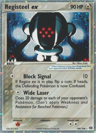 Registeel ex (100/106) [EX: Emerald] - Trinity Hobby
