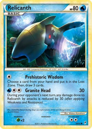 Relicanth (69/95) [HeartGold & SoulSilver: Call of Legends] - Trinity Hobby
