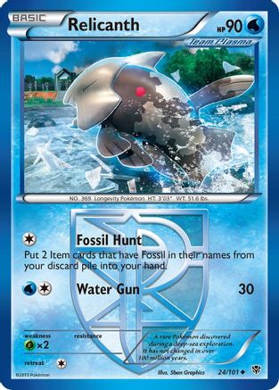 Relicanth (24/101) [Black & White: Plasma Blast] - Trinity Hobby