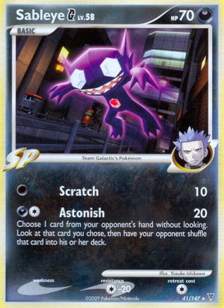 Sableye G (41/147) [Platinum: Supreme Victors] - Trinity Hobby