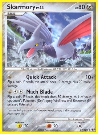 Skarmory (51/100) [Diamond & Pearl: Stormfront] - Trinity Hobby