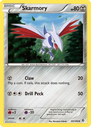 Skarmory (95/149) [Black & White: Boundaries Crossed] - Trinity Hobby