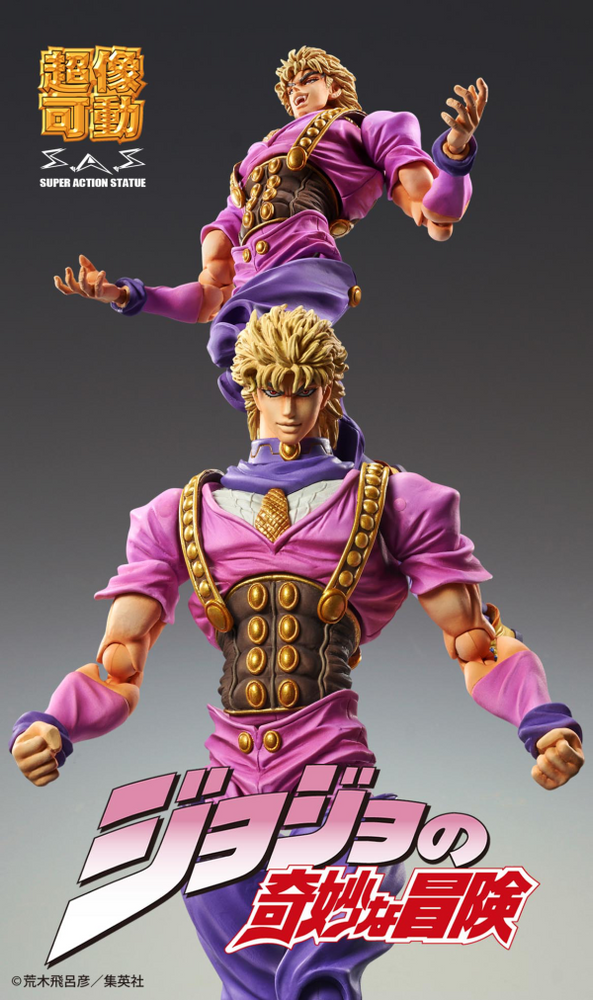 [Pre-Order] Medicos Entertainment Chozokado[Dio Brando] (ETA Q3 2024)