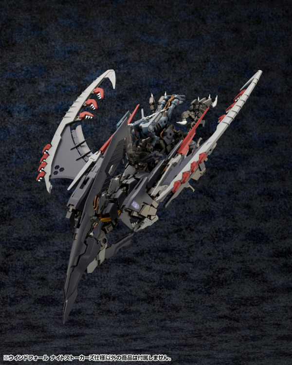 KOTOBUKIYA WINDFALL NIGHT STALKERS Ver. - Trinity Hobby