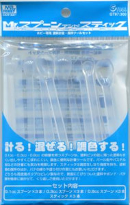 GSI Creos Mr Spoon & Sticks - Trinity Hobby