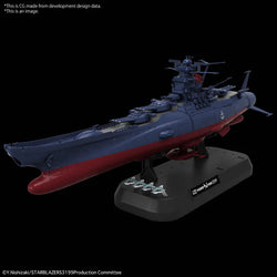 1/1000 SPACE BATTLESHIP YAMATO 3199