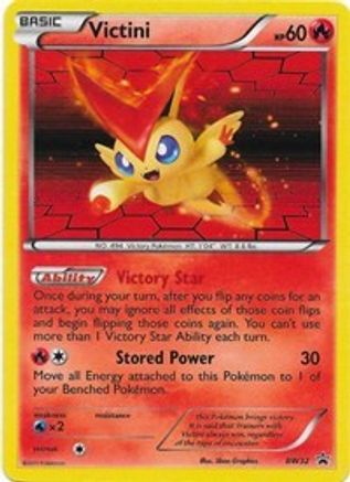 Victini (BW32) [Black & White: Black Star Promos] - Trinity Hobby
