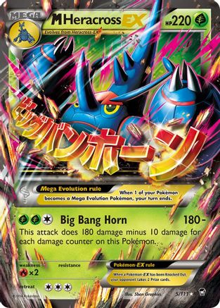 M Heracross EX (5/111) [XY: Furious Fists] - Trinity Hobby