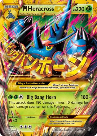 M Heracross EX (112/111) [XY: Furious Fists] - Trinity Hobby