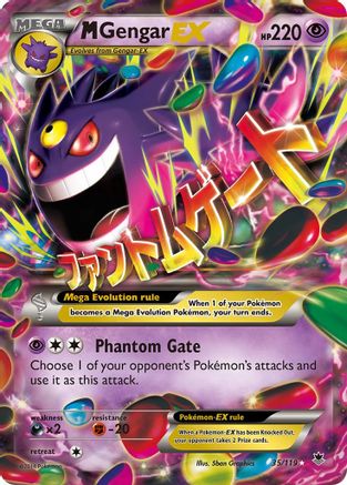 M Gengar EX (35/119) [XY: Phantom Forces] - Trinity Hobby
