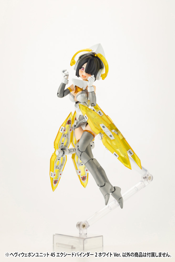 [Sale] Kotobukiya M.S.G Series Exceed Binder 2 (45) Yellow - Trinity Hobby