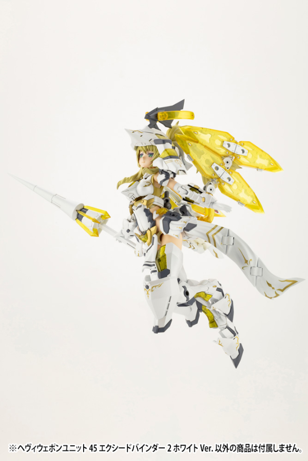 [Sale] Kotobukiya M.S.G Series Exceed Binder 2 (45) Yellow - Trinity Hobby