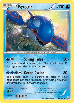 Kyogre (53/160) [XY: Primal Clash] - Trinity Hobby