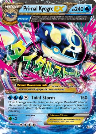Primal Kyogre EX (55/160) [XY: Primal Clash] - Trinity Hobby