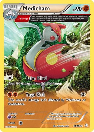 Medicham (81/160) [XY: Primal Clash] - Trinity Hobby