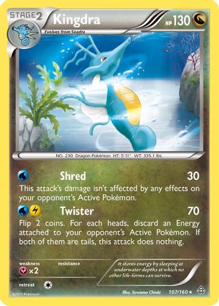 Kingdra (107/160) [XY: Primal Clash] - Trinity Hobby