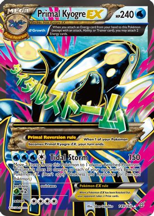 Primal Kyogre EX (149/160) [XY: Primal Clash] - Trinity Hobby
