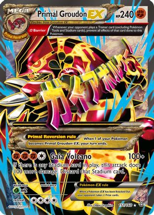 Primal Groudon EX (151/160) [XY: Primal Clash] - Trinity Hobby