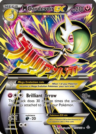 M Gardevoir EX (156/160) [XY: Primal Clash] - Trinity Hobby