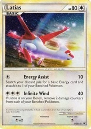 Latias (HGSS10) (Cracked Ice Holo) [HeartGold & SoulSilver: Black Star Promos] - Trinity Hobby