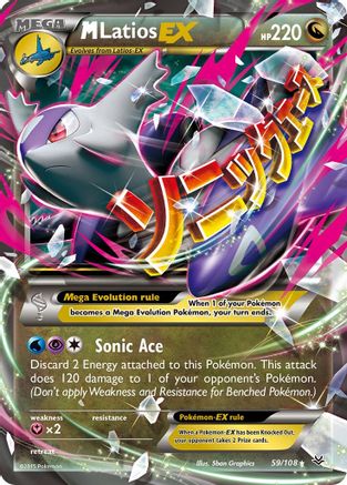 M Latios EX (59/108) [XY: Roaring Skies] - Trinity Hobby
