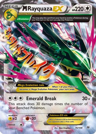 M Rayquaza EX (76/108) [XY: Roaring Skies] - Trinity Hobby