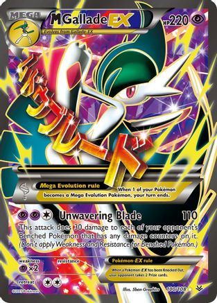 M Gallade EX (100/108) [XY: Roaring Skies] - Trinity Hobby
