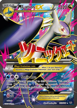 M Latios EX (102/108) [XY: Roaring Skies] - Trinity Hobby