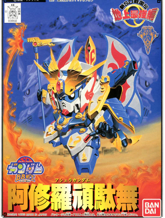 BB104 ASHURA GUNDAM