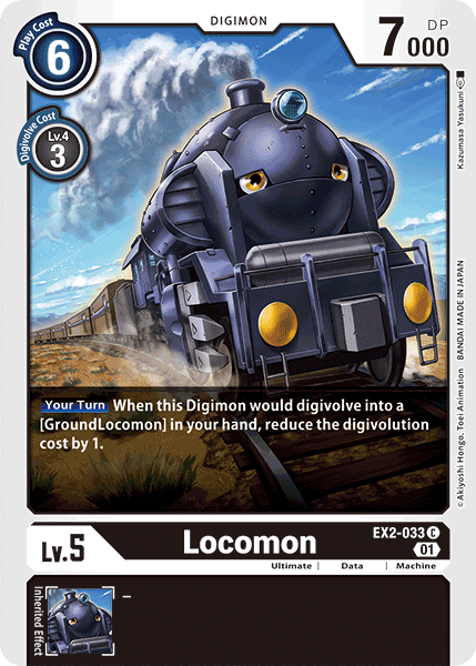 Locomon [EX2-033] [Digital Hazard] - Trinity Hobby