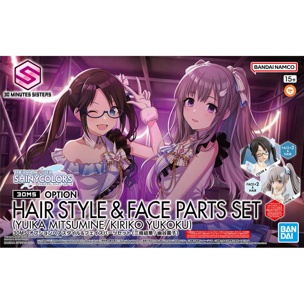 30MS OPTION HAIR STYLE & FACE PARTS SET (YUIKA MITSUMINE/KIRIKO YUKOKU)