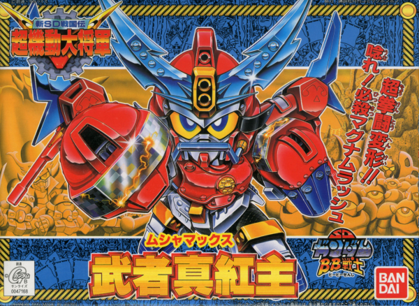 BB144 MUSHA MAX