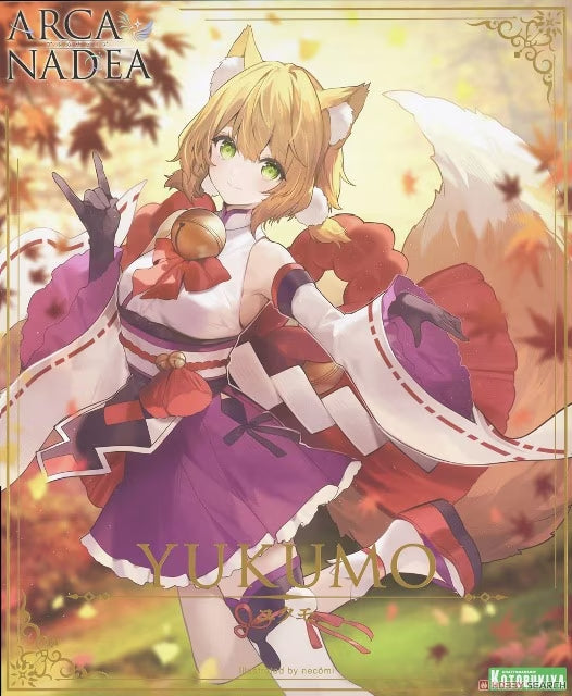 Kotobukiya Arcanadea Yukumo
