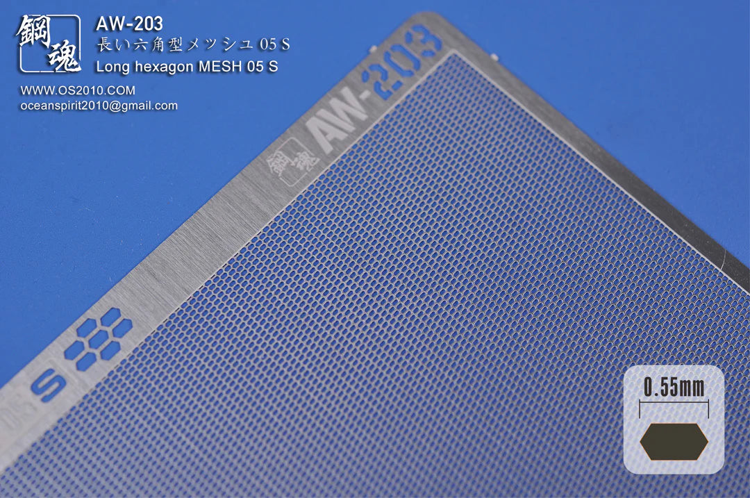 Madworks AW-203 Detail-up Mesh 05S: Long HEX (Small) - Trinity Hobby