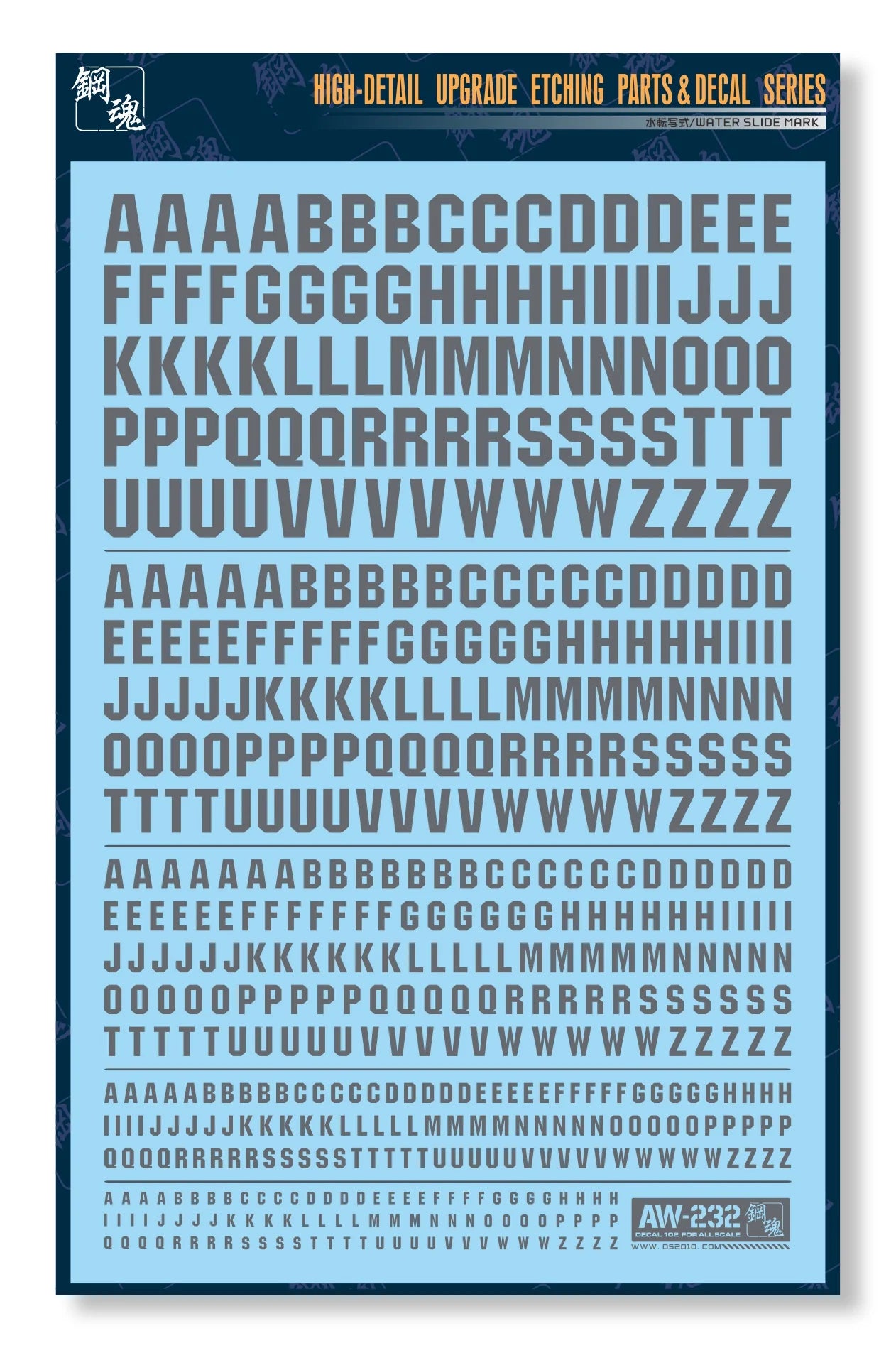 Madworks AW-232 WATERSLIDE DECALS: LETTERS (GRAY) - Trinity Hobby