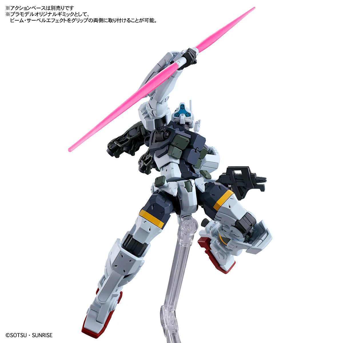 HG 1/144 BOCATA'S GELGOOG (GQuuuuuuX) - Trinity Hobby