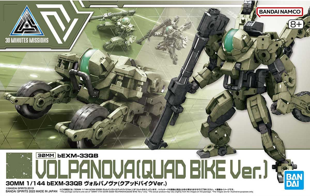 [Sale] 30MM 1/144 bEXM-33QB VOLPANOVA(QUAD BIKE Ver.) - Trinity Hobby