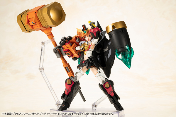 CROSS FRAME GIRL  GOLDYMARG & STEALTH GAO II SET