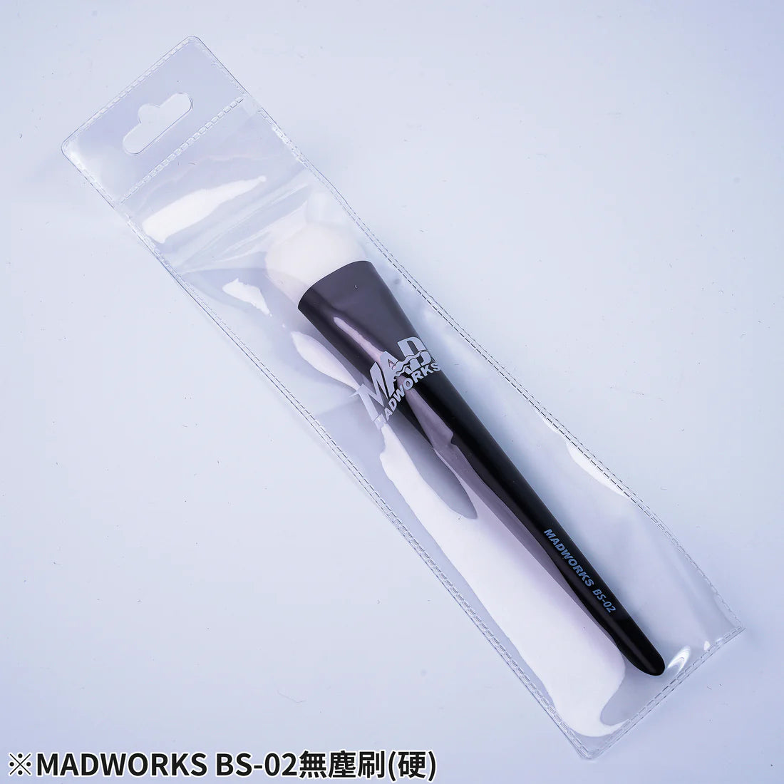 BS-02 MODEL CLEANING BRUSH (FIRM) White Bristle - Trinity Hobby