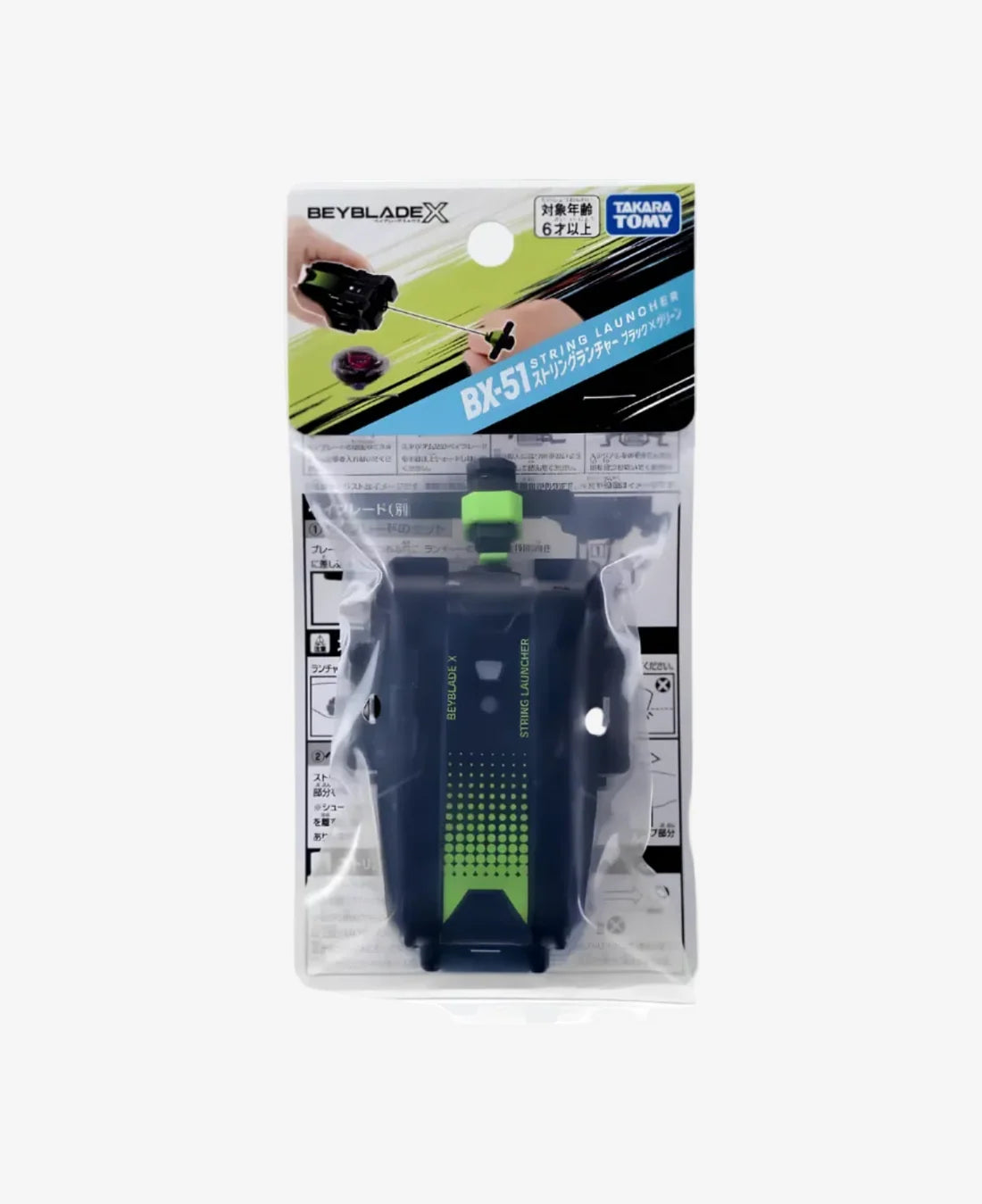 New products
