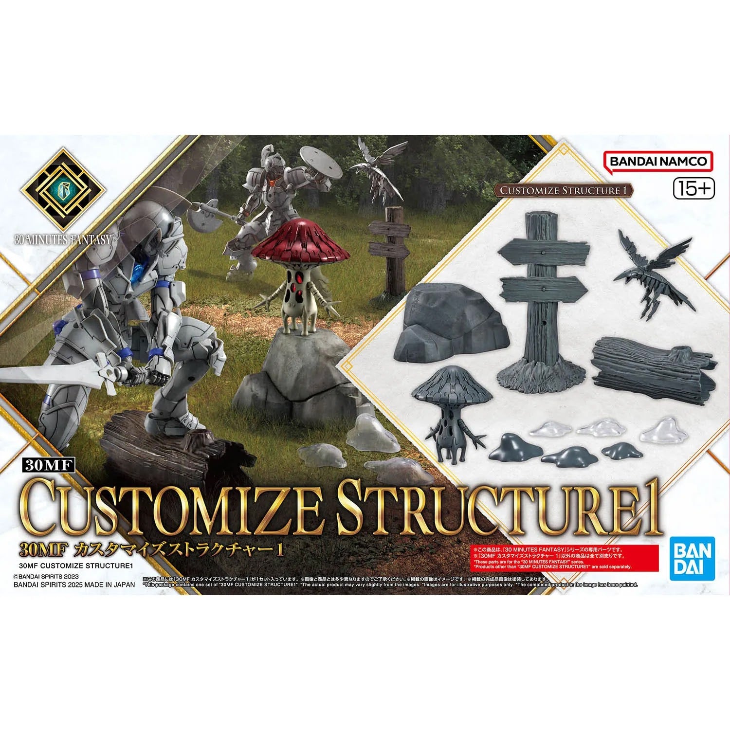 30MF CUSTOMIZE STRUCTURE 1 - Trinity Hobby