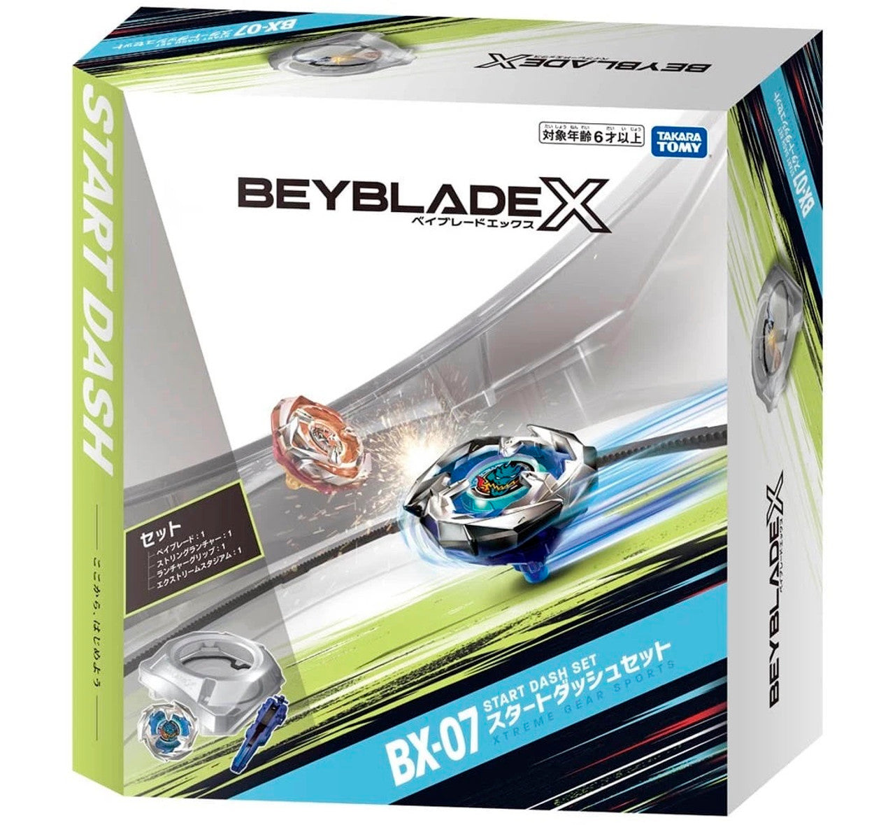 Beyblade X BX-07 Start Dash Set (All in One Entry Set) - Trinity Hobby