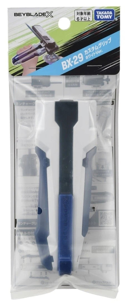 BEYBLADE X Takara Tomy BX-29 Custom Launcher Grip (White Version) - Trinity Hobby